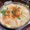 丸一三 - もつ鍋