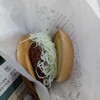 モスバーガー 屋久島安房店