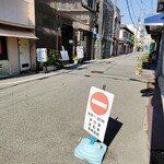 野口商店 - 