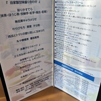 隨縁亭 ホテルモントレ大阪 - 