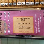 てんまや - 