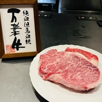 肉 希々 - 