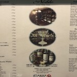 バー ノーブル - メニュー