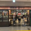 ニユー・トーキヨー ビヤホール 東京駅八重洲口店