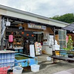 いとう水産 - 