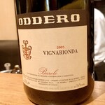 ALTER EGO - バローロ