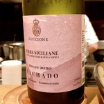 ALTER EGO - シチリアの白