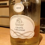 ALTER EGO - グラッパ（貴腐ワインのような香り）