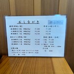 炭火職人 うなみ - 