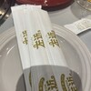 黒毛和牛食べ放題 焼肉左近 - 