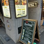 ブラッセリー・ビアブルヴァード - 