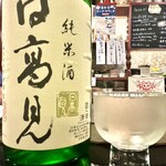 酒舟 天 - 