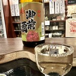 酒舟 天 - 