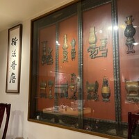 維新號 銀座新館 - 