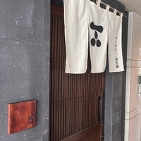魚坐 - 