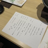 和食 鮨 日本酒 銀波 銀座店 - 