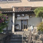 雑魚 - 