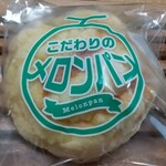 ダンケシェーン - メロンパン