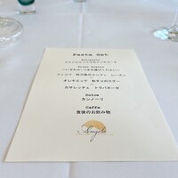 アンジェロコート東京 宇都宮 - 