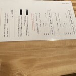 とんかつ 乃ぐち - 