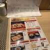 鮨 広島 あじろや ekie店