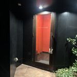 エリタージュ - 