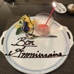 エリタージュ - バースデープレート