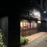 エリタージュ - 