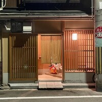 澤田 - 澤田