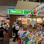 ニューデイズ - 外観写真:改札を出たら目の前です