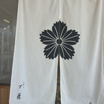 中華蕎麦 さい藤 - 