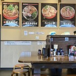 中華そば まるだい - 