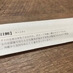 ごはんや金沢 - 