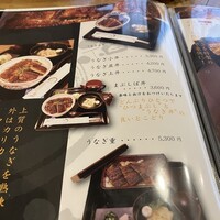 うなぎ家 しば福や - 