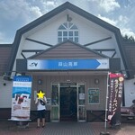 蒜山高原サービスエリア 上り線 ショッピングコーナー - 