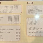 自家焙煎珈琲 徽典館 - 