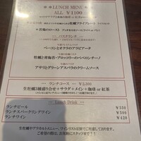 Oysterbar&Wine BELON 渋谷店 - 