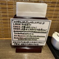 しら河 浄心本店 - 