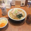 麺匠 新 - 