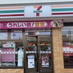 セブンイレブン - 外観写真: