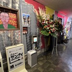 ニュー・サンナイ - 