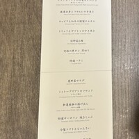 USHIGORO S. SHINJUKU - 