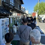 須崎食料品店 - 