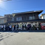 須崎食料品店 - 