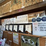 須崎食料品店 - 