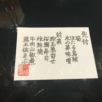 仙台牛と和風個室 すていき小次郎 - 