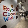 ROYCE' BAKERY 新千歳空港店
