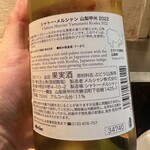 くじらのお宿 一乃谷 - 