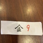 レバニラや金太郎 東京出張所 - 