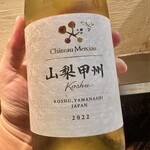 くじらのお宿 一乃谷 - 